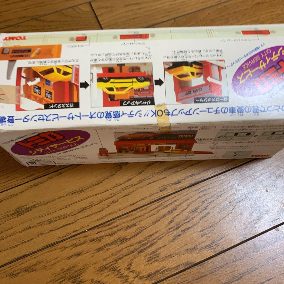 希少品　トミカシティサービス　日本製