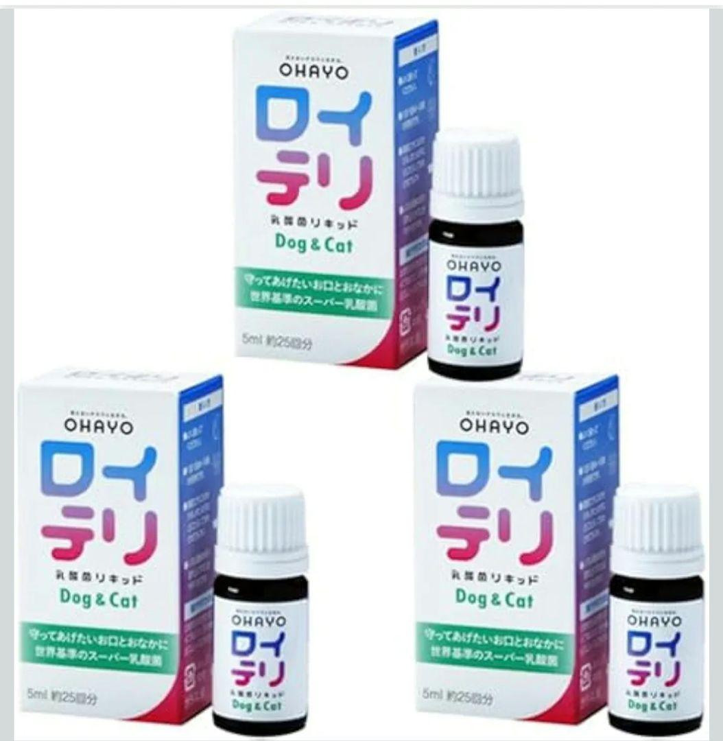 ロイテリ 乳酸菌 犬猫用リキッド Dog&Cat 5mL