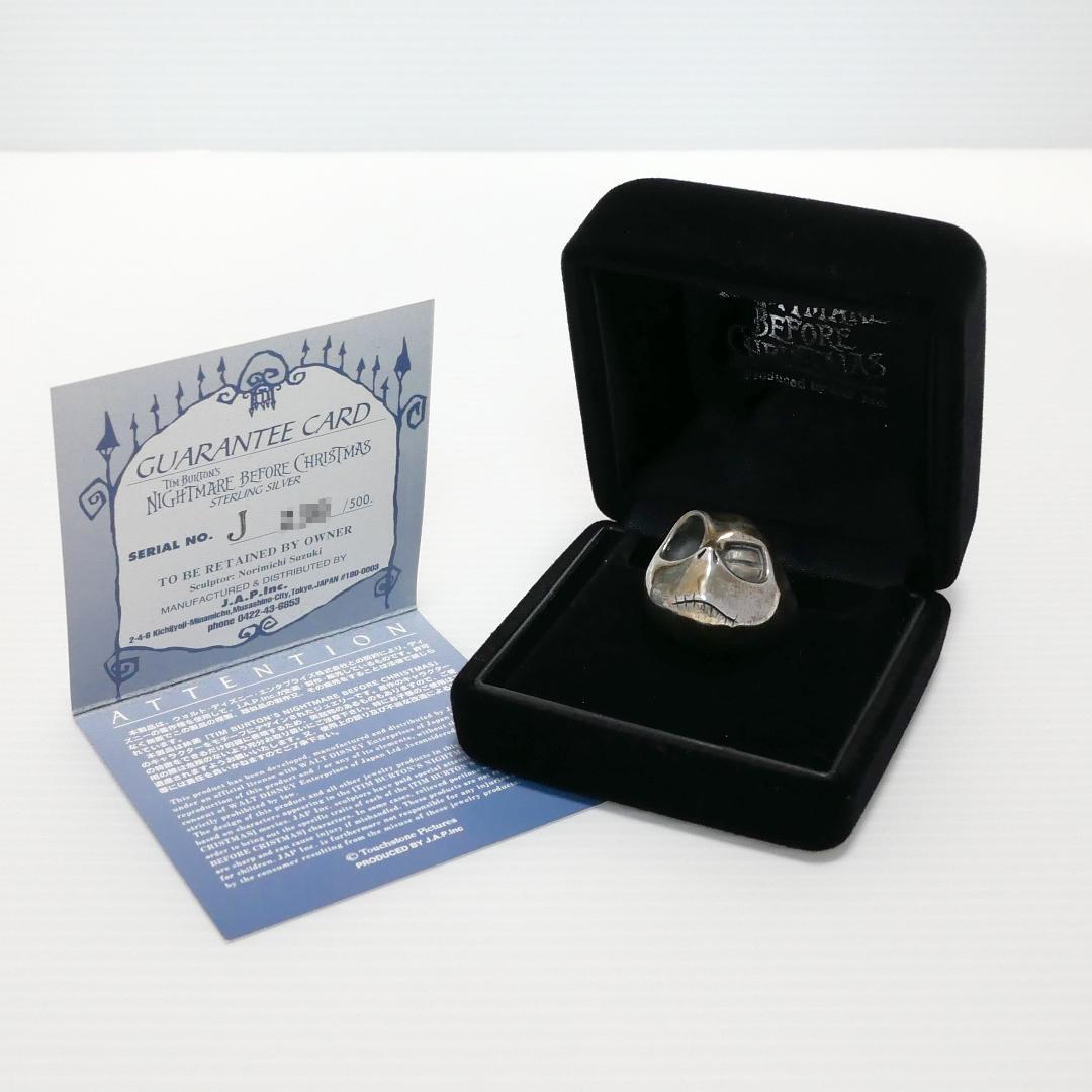 「ナイトメア・ビフォア・クリスマス」ＪＡＰシルバーリング　Considering