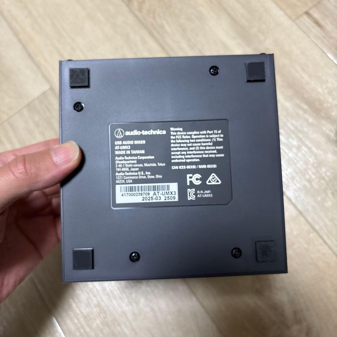 audio-technica AT-UMX3 USBオーディオインターフェイス