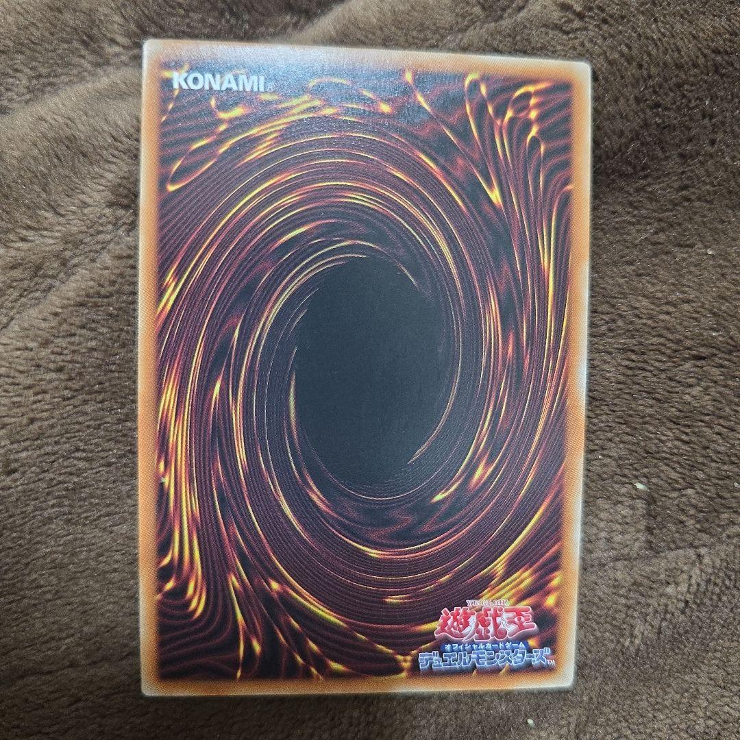 遊戯王 ジャンク・ウォリアー・エクストリーム プリズマ