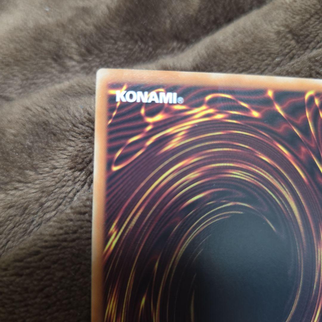 遊戯王 ジャンク・ウォリアー・エクストリーム プリズマ