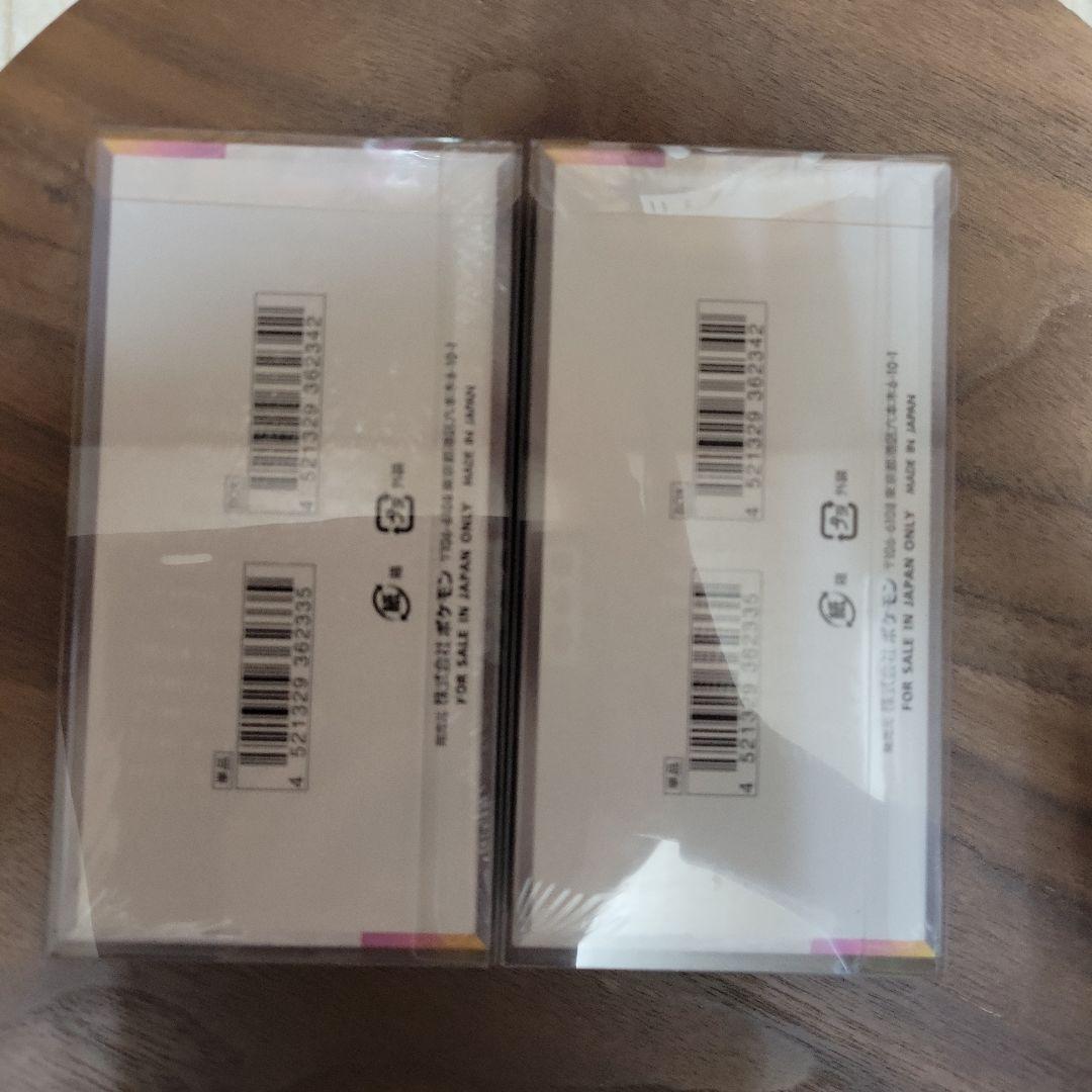 テラスタルフェスEX 未開封BOXシュリンク付　2BOXセット