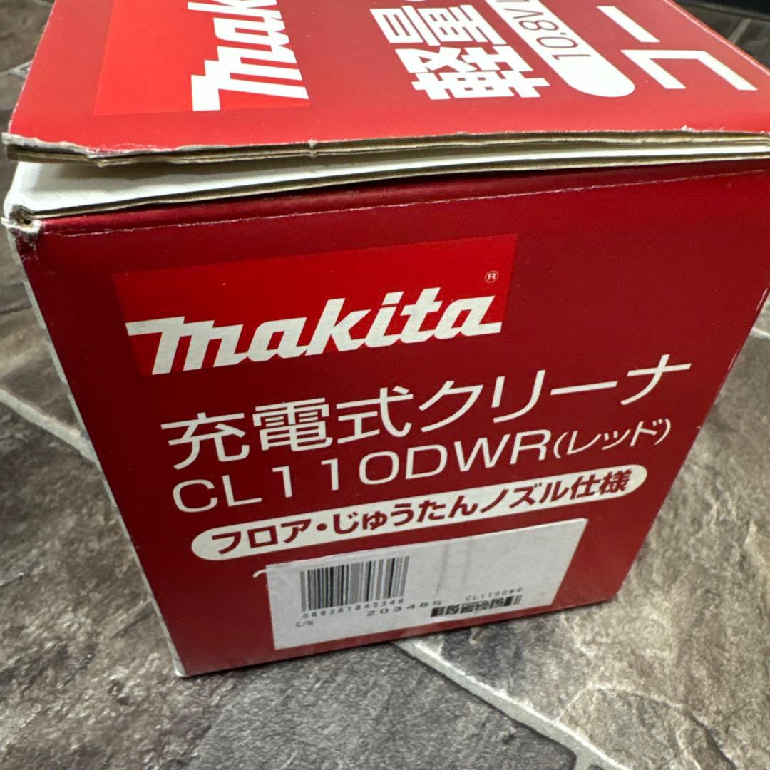 マキタ　充電式クリーナー　CL110DWR 10.8v