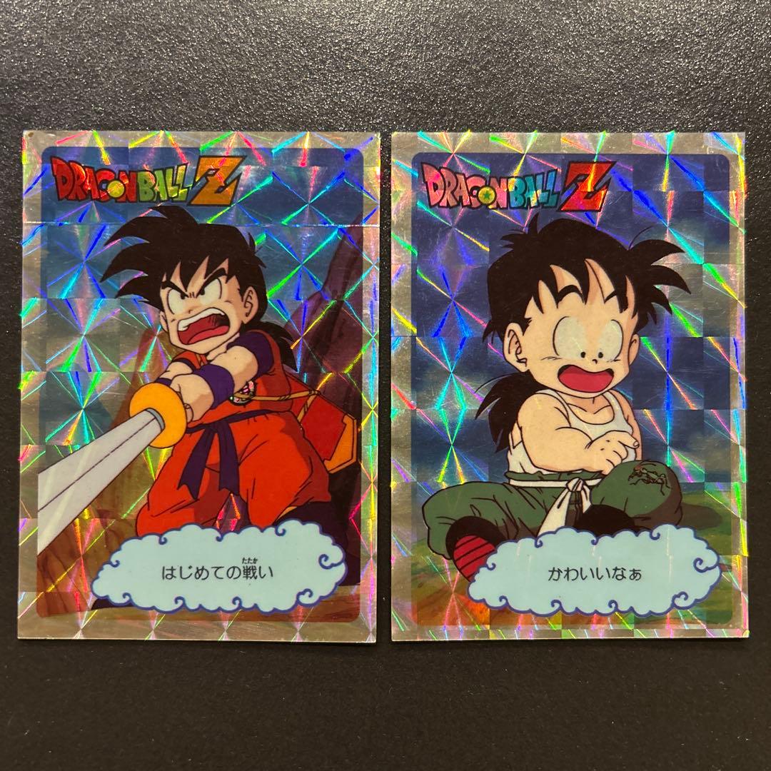 激レア　ドラゴンボールZ 両面ブロマイド　【その４】キラ２枚ノーマル２０枚セット