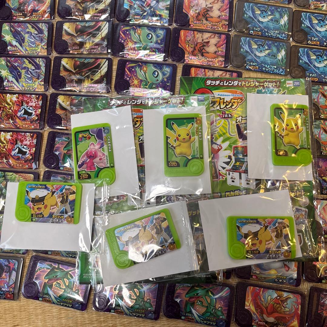 ポケモン　フレンダ　引退品　レア枠　イベント　タグあり　バラ売り可能