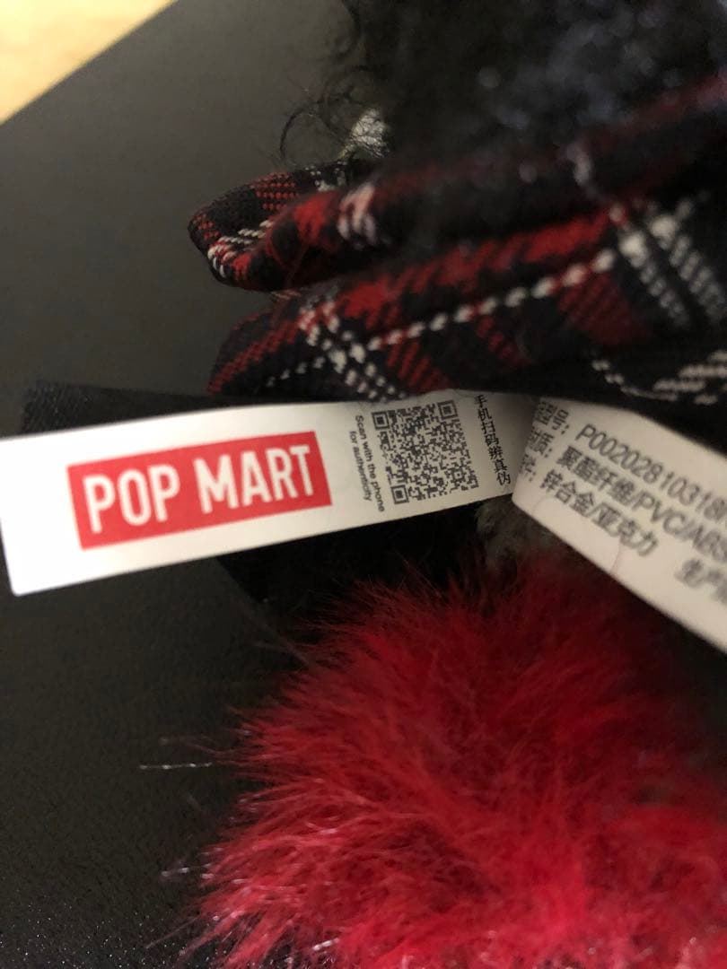 POPMART Have a good Run 馬力全開　ぬいぐるみシークレット