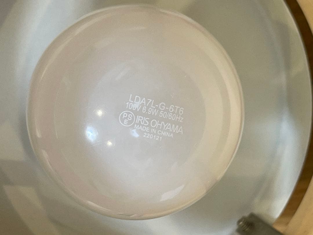 【美品】シーリングファンライト New Mefive（5枚羽根・4灯タイプ）