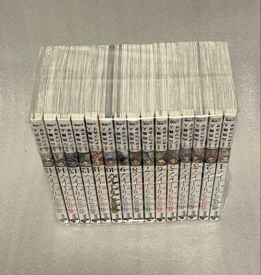 葬送のフリーレン　1～15巻　全巻セット　美品