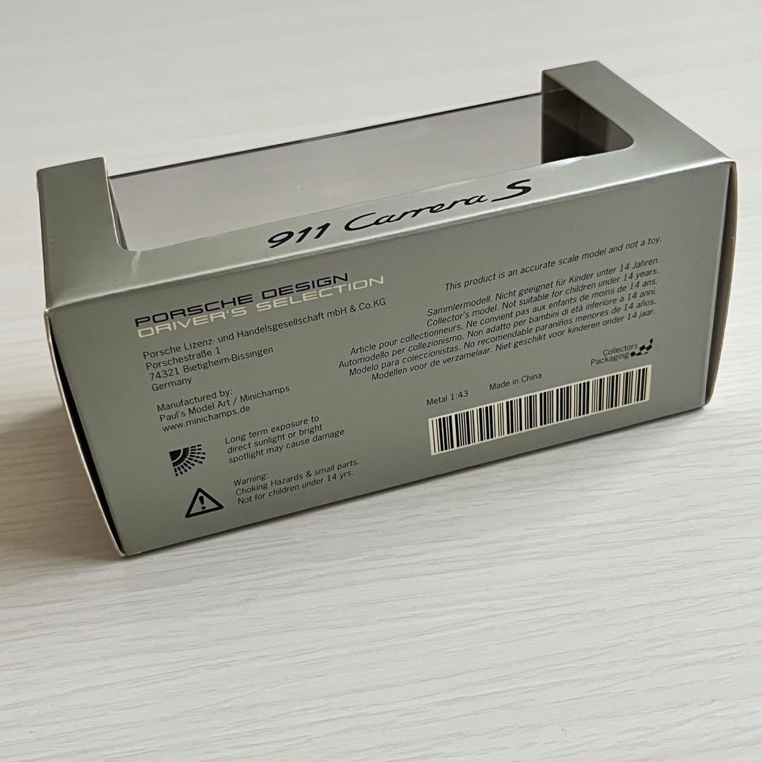 ポルシェ 911 （997）Carrera S ミニカー