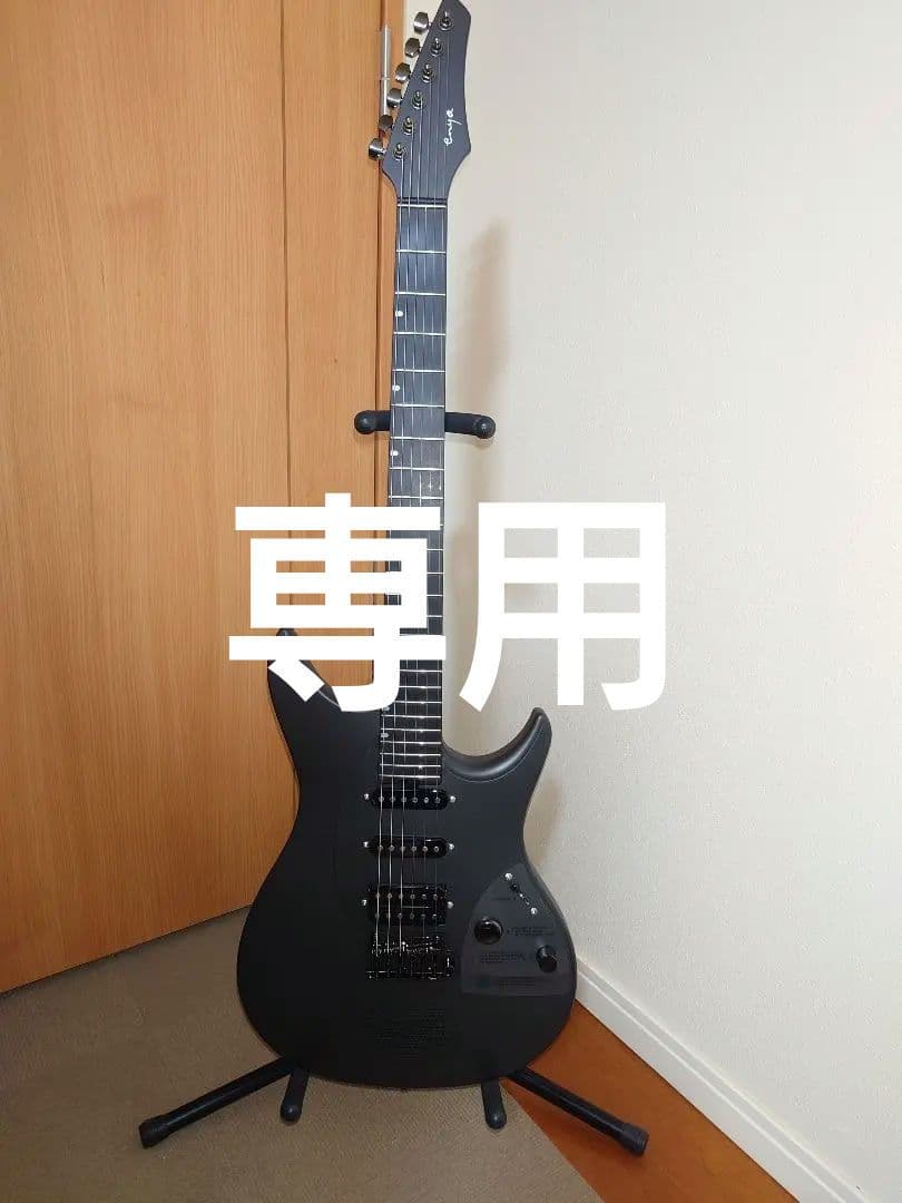 enya Inspire スマートギター