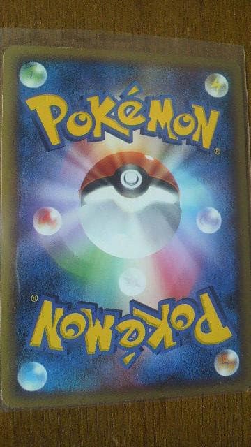 ブラッキーex ダークリング 金の空、銀の海 091/106 ポケカ プレイ用