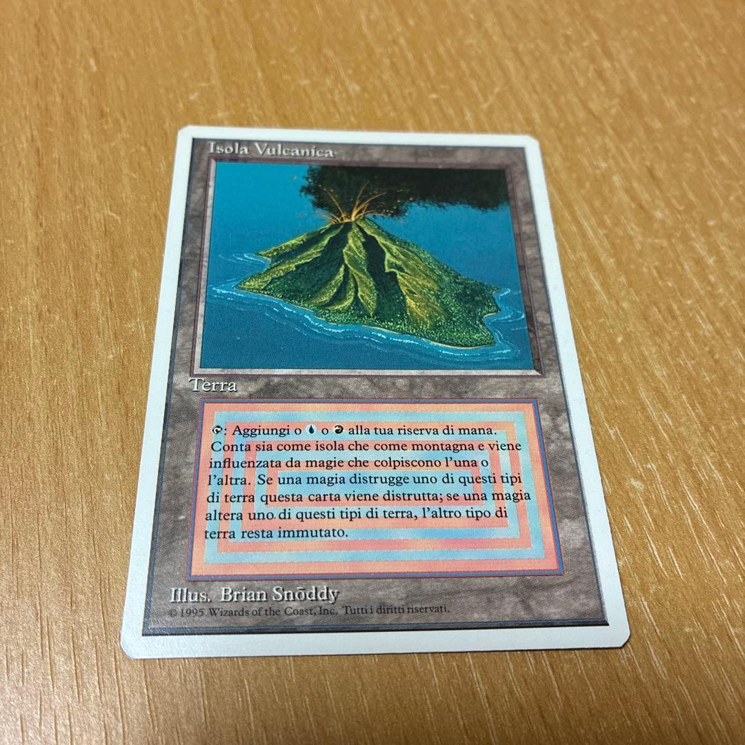 MTG Volcanic  イタリア語