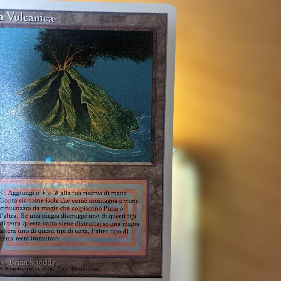 MTG Volcanic  イタリア語