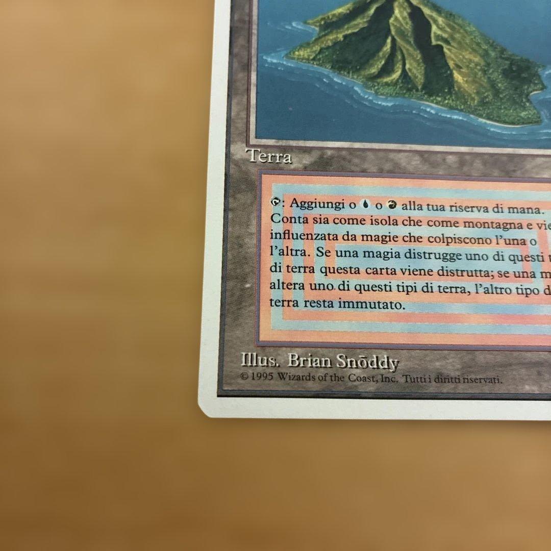MTG Volcanic  イタリア語