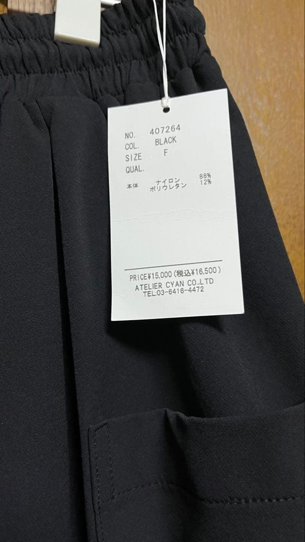 新品CYAN TOKYOワイドテーパーナイロンサルエル