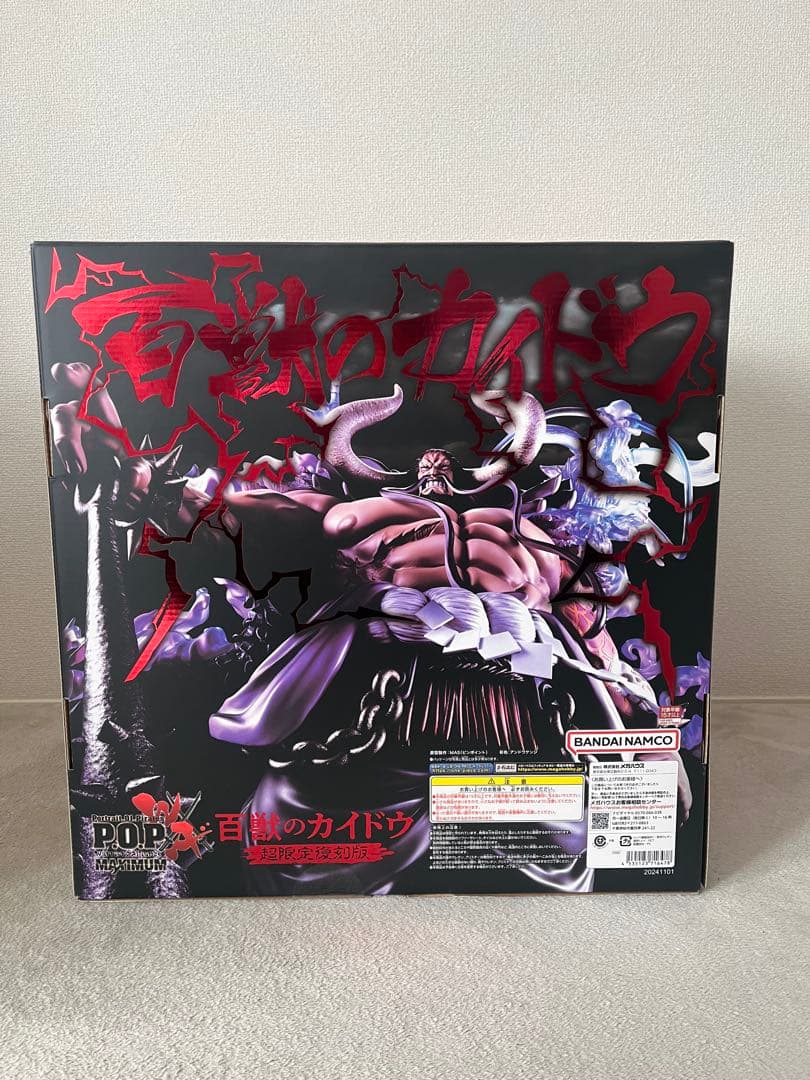 •POP“WA-MAXIMUM” 百獣のカイドウ 超限定復刻版