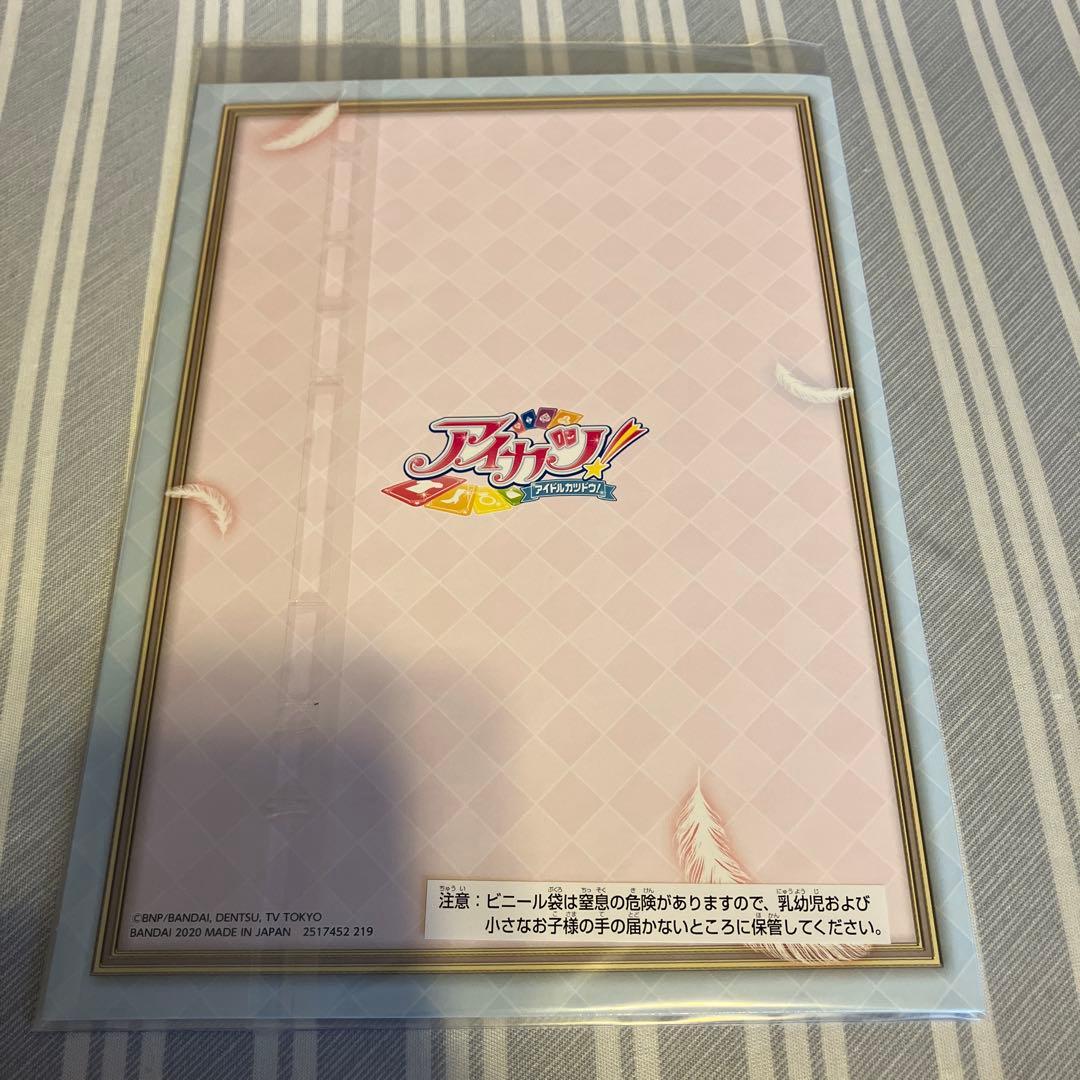 アイカツ！　星宮いちごバースデーボックス付属　リラフェアリーコーデ