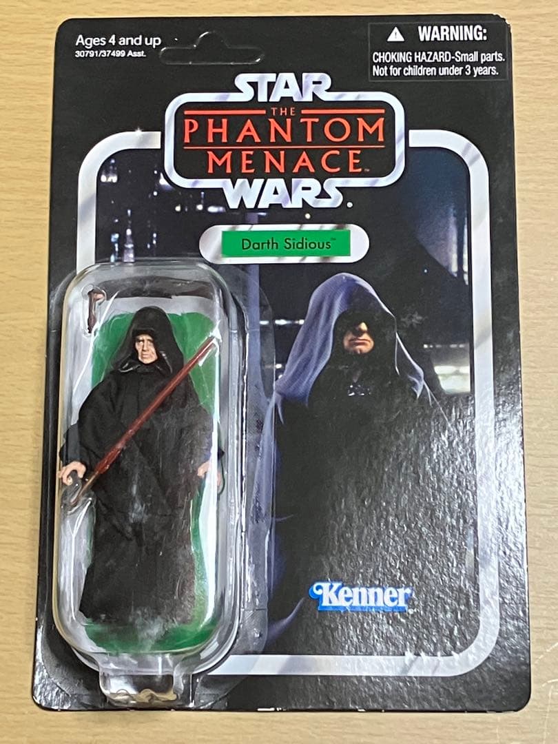 スターウォーズ　ヴィンテージコレクション　ダースシディアス