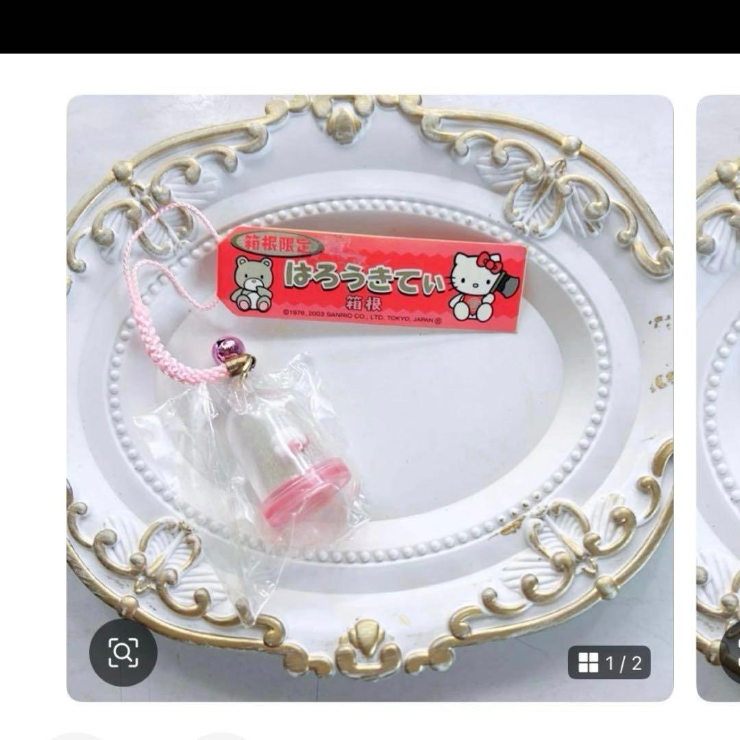 ストラップ Hello Kitty