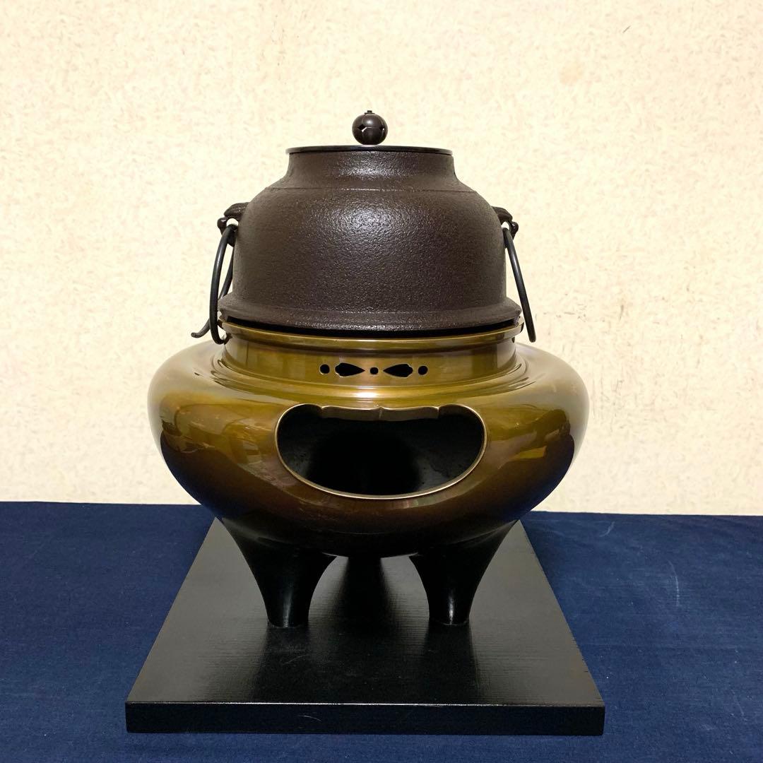 風炉 茶釜 電熱器 唐銅朝鮮風炉釜 野々田製電熱器 敷板 茶道具 お点前道具