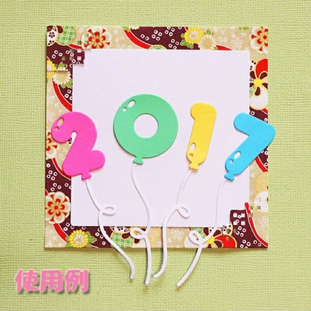 ダイカット☆風船文字数字☆オーダー受付