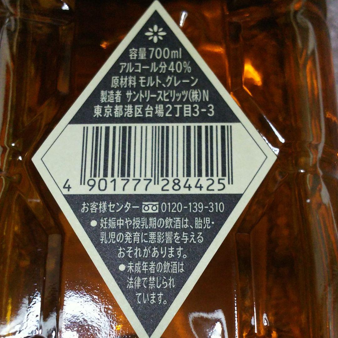 2019年３月販売休止・新品サントリーウイスキー白角700ml