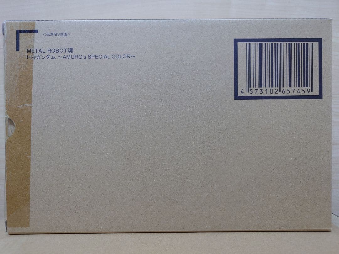 ROBOT魂 ナイチンゲール・L ROBOT魂 Hi-νガンダム セット