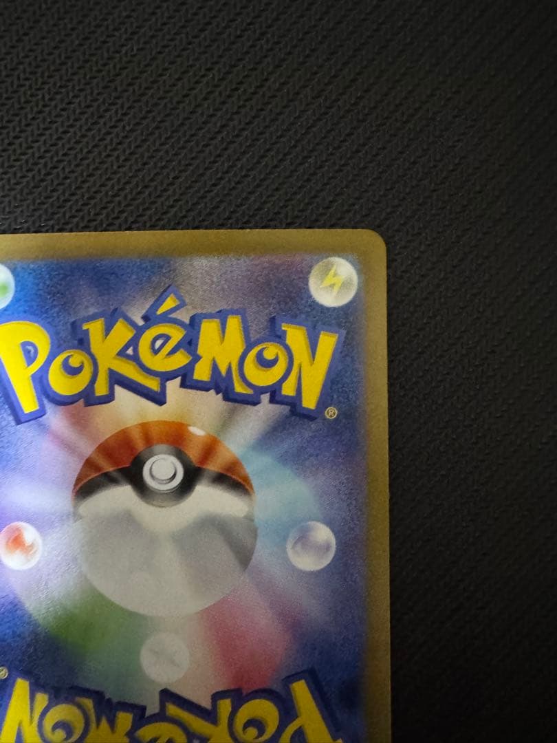 ポケモンカード トウコ SAR