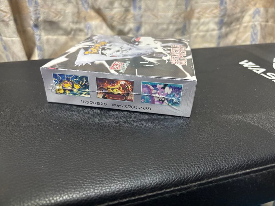 ホワイトフレア BOX