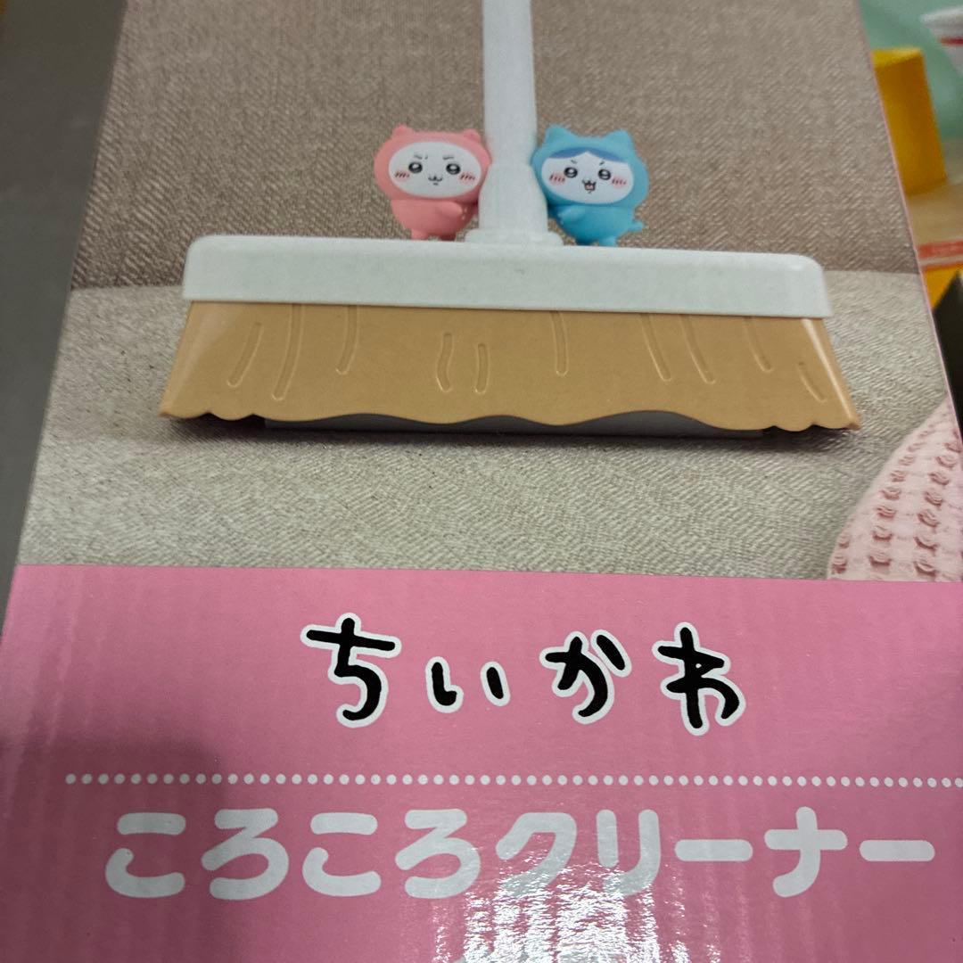 ちいかわ 色々セット♡