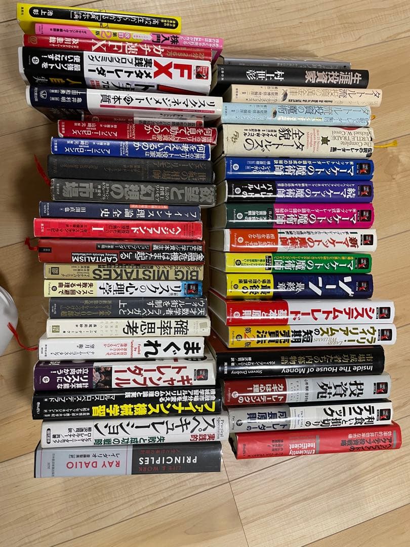 投資に関する書籍41冊