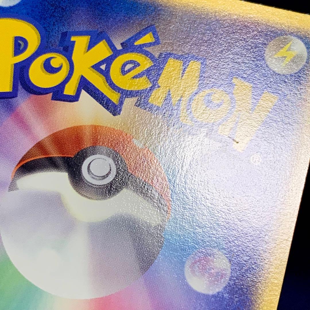 Ｓ　ポケモンカード　デオキシスex 2004 HP100 フォルムチェンジ