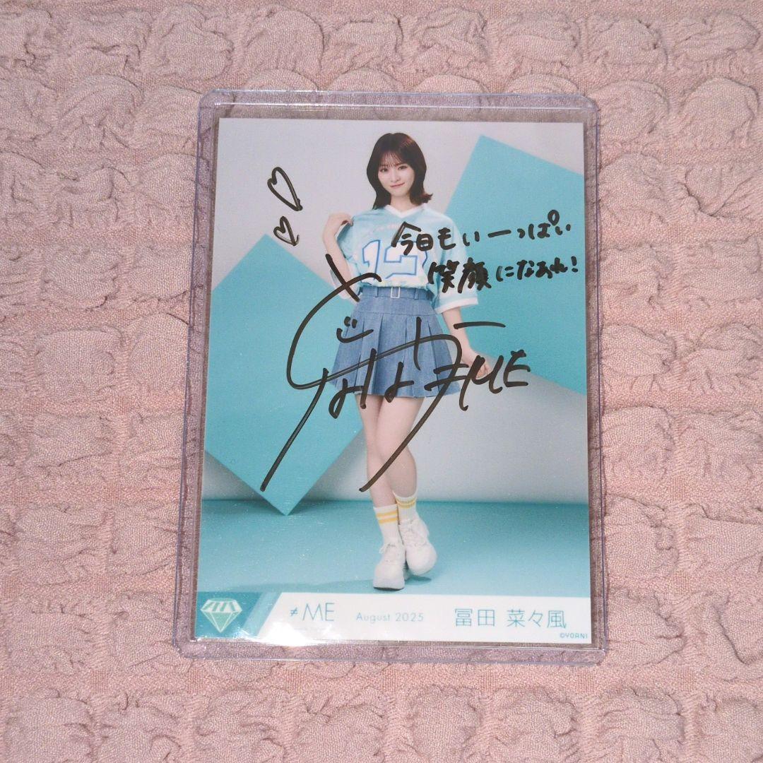 冨田菜々風 　直筆　生写真　イラコメあり