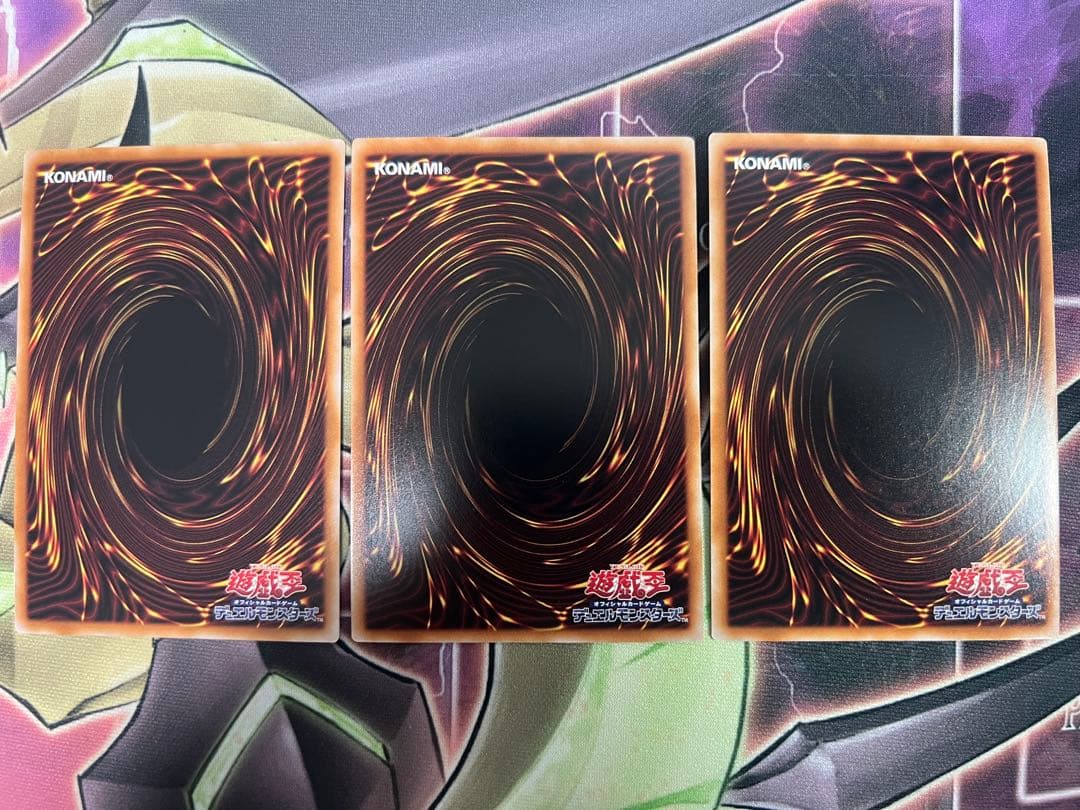 遊戯王 灰流うらら クオシク 25th 3枚セット