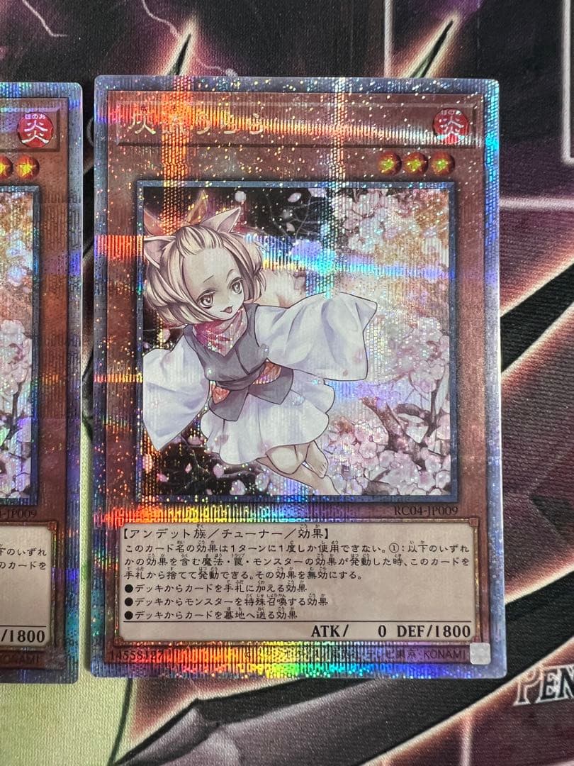 遊戯王 灰流うらら クオシク 25th 3枚セット