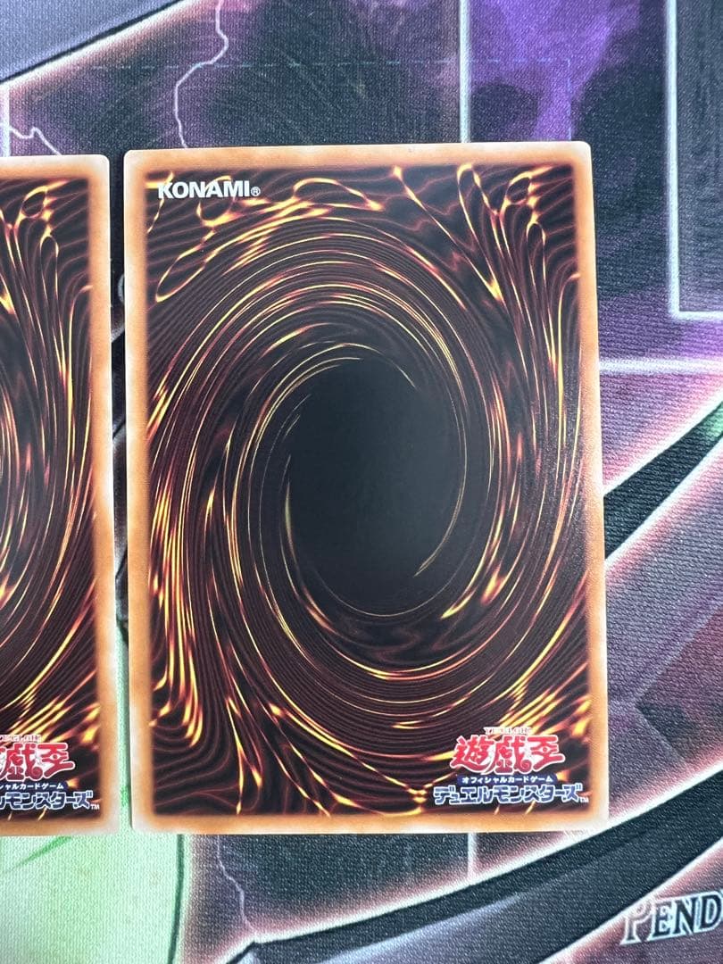 遊戯王 灰流うらら クオシク 25th 3枚セット