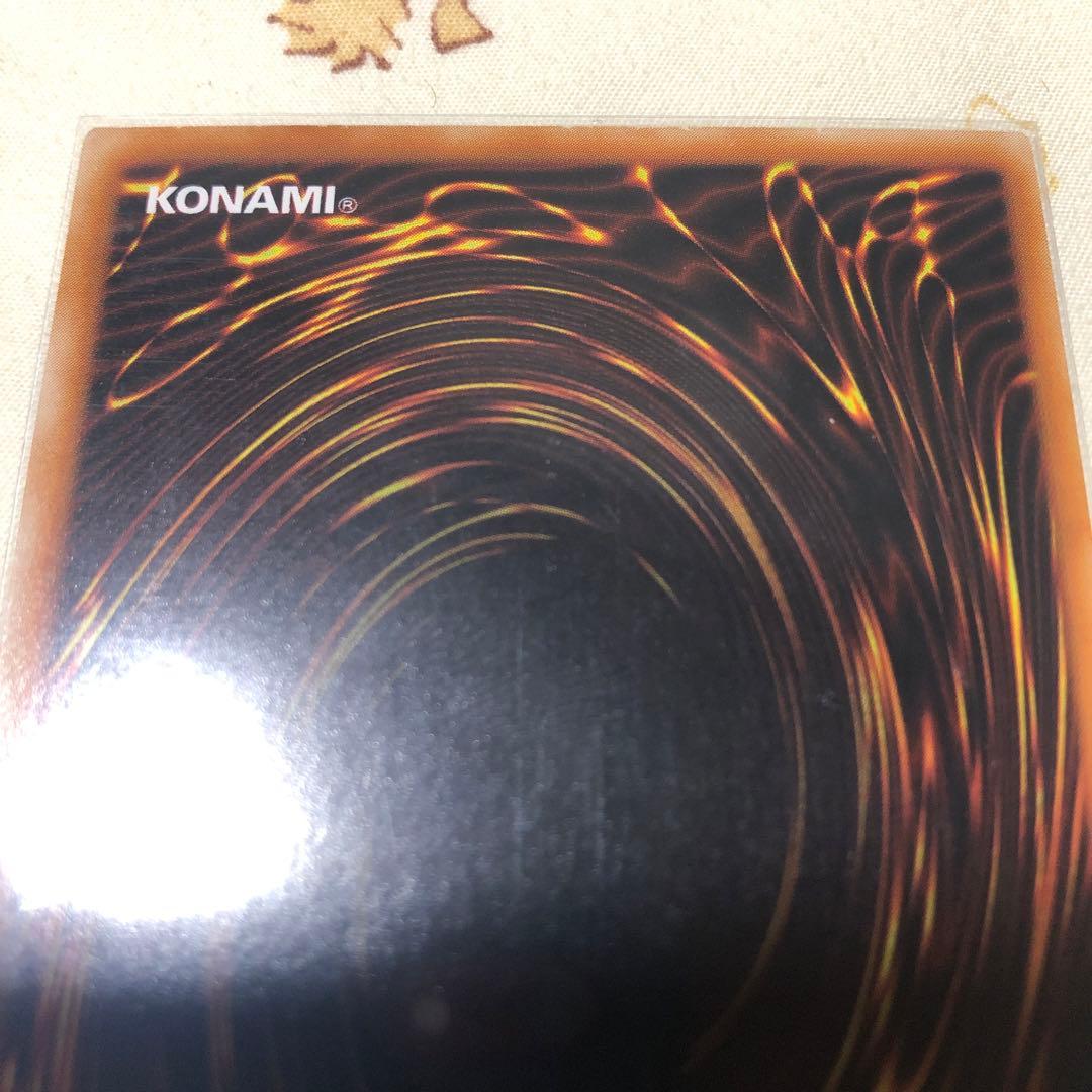 カオス・ソルジャー　開闢の使者　レリーフ