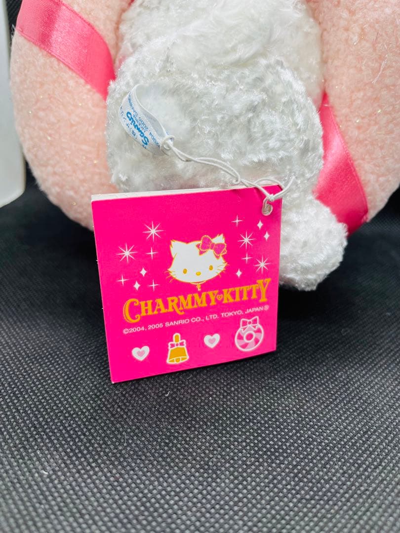 【新品未使用】チャーミーキティ　クリスマスリース　ぬいぐるみ　レトロ