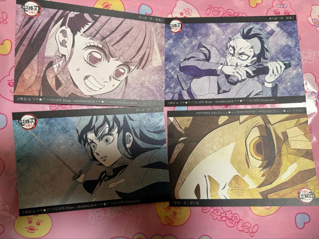 鬼滅の刃 柱稽古 ポストカード 観る会 30枚セット