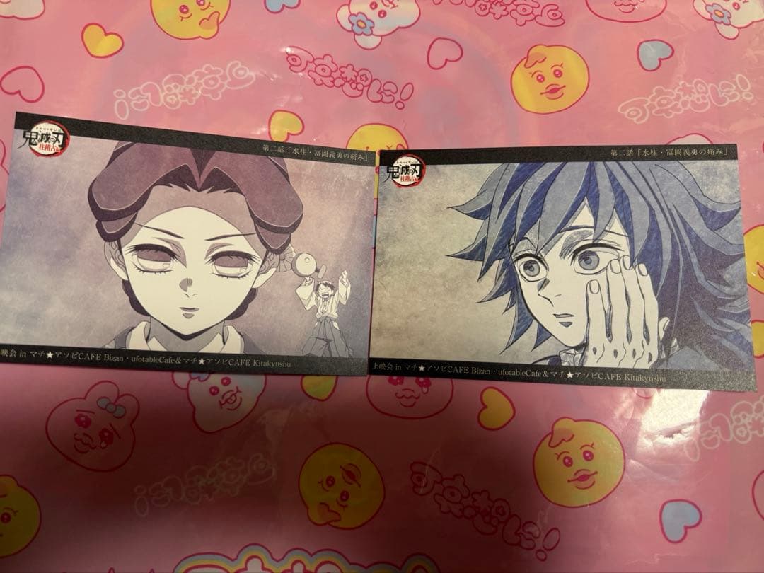 鬼滅の刃 柱稽古 ポストカード 観る会 30枚セット