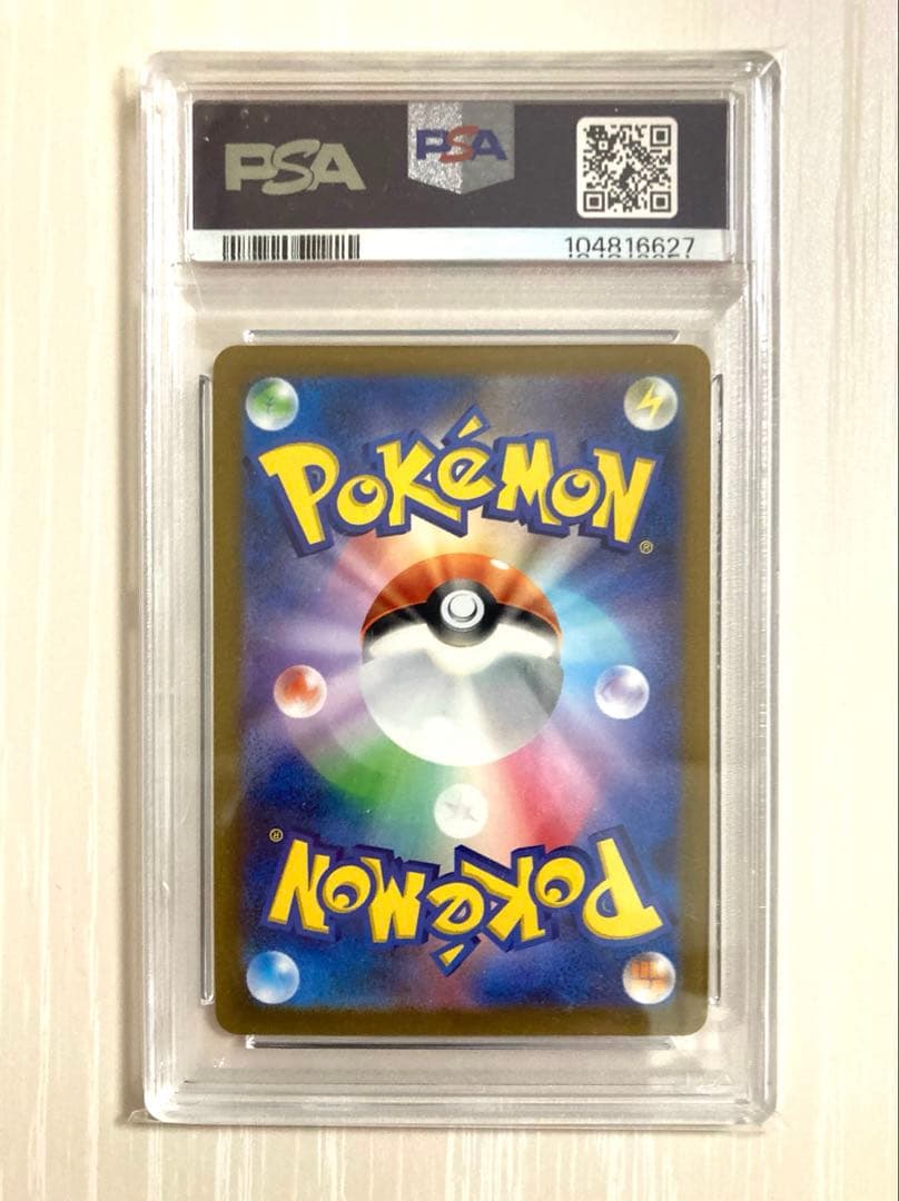 【PSA10】シャワーズ YU NAGABA プロモ 063/SV-P 2枚