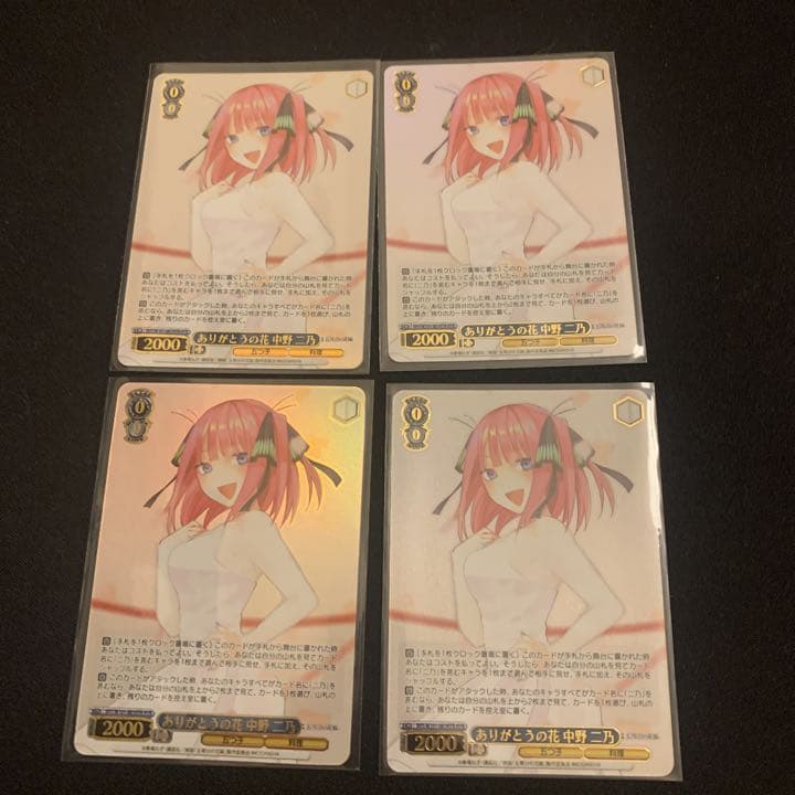 五等分の花嫁　ありがとうの花　中野二乃　ヴァイスシュヴァルツ　HYR