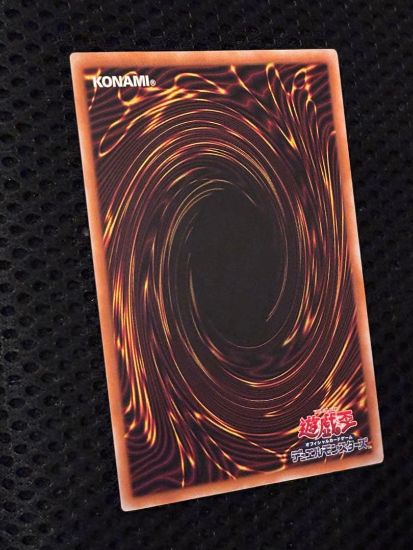 A*】様 極美品　ブラック・デーモンズ・ドラゴン　レリーフ　遊戯王