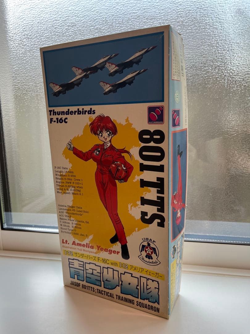 ぷよぷよアミティ 、Jkメイトシリーズ♯01 ブレザー、♯04パーカー、他全６個