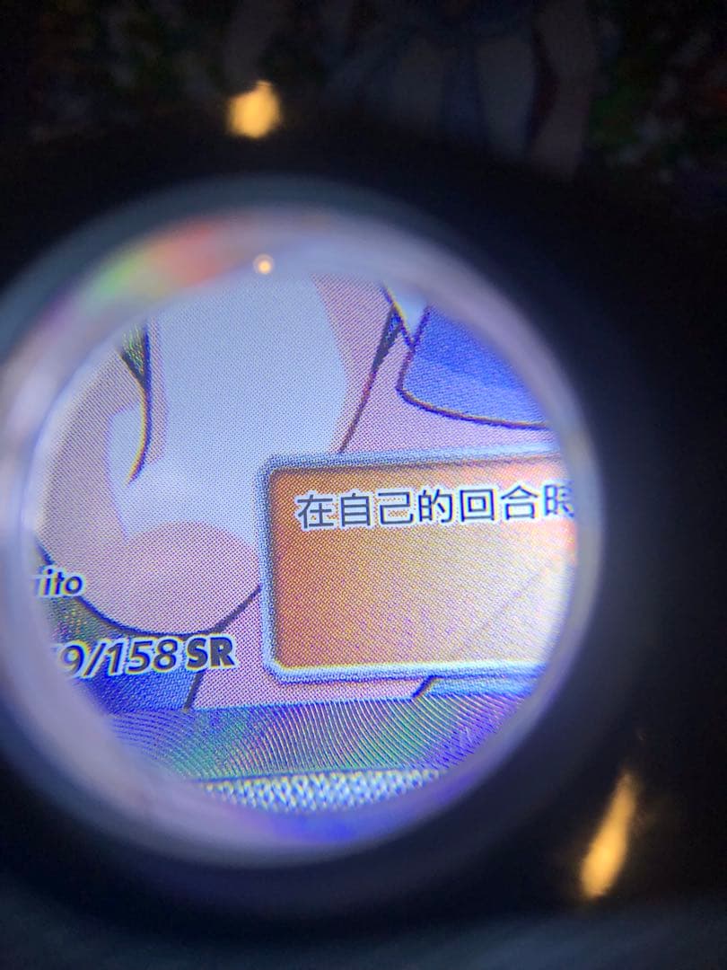 台湾　アセロラ　PSA9 台湾　リーリエ　　2019年版セット