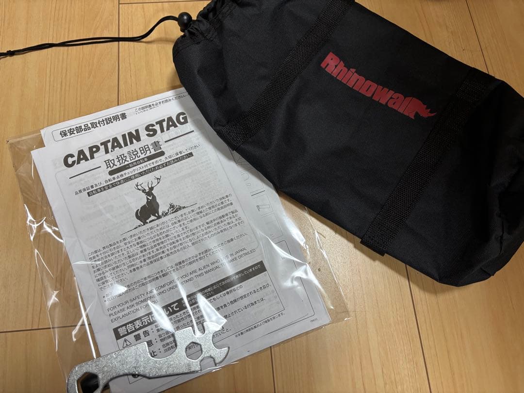 【送料込み】キャプテンスタッグ 折りたたみ自転車 リアーノ FDB206