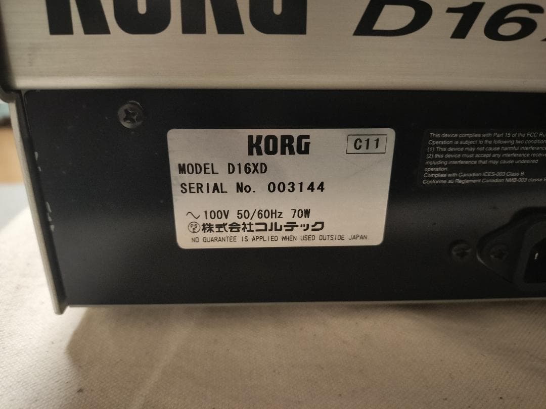 配信機器・PA機器・レコーディング機器 KORG D16XD DIGITAL RECORDING STUDIO