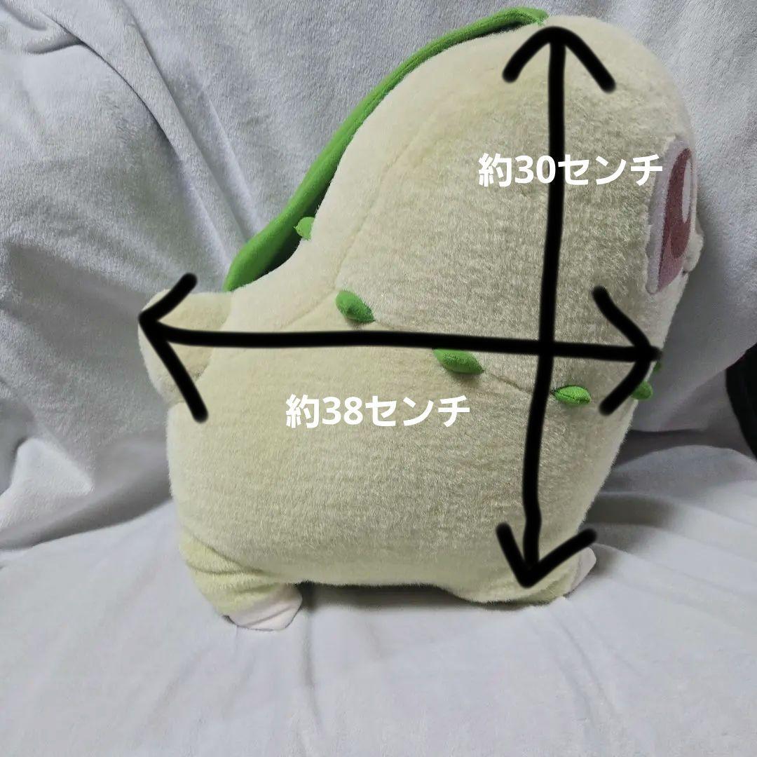 ポケモン チコリータ 初期  タグ付き ぬいぐるみ
