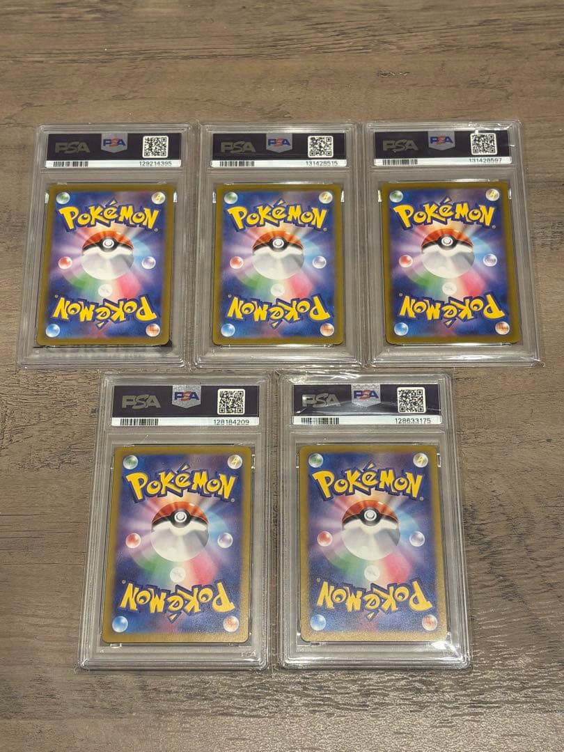 【U】ポケカ 【psa10】テラスタル ブイズex sar